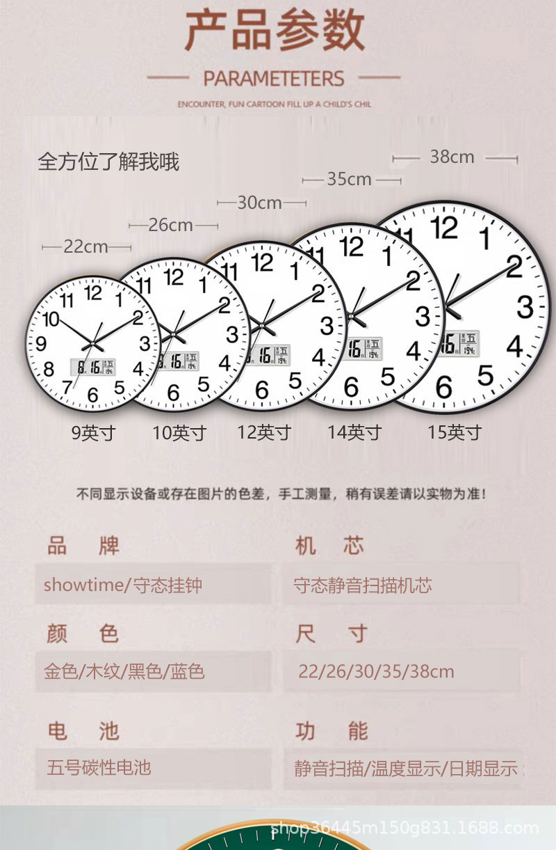 【12英寸30CM】静音挂钟简约挂墙时尚家用客厅免打孔日历钟表批发详情9