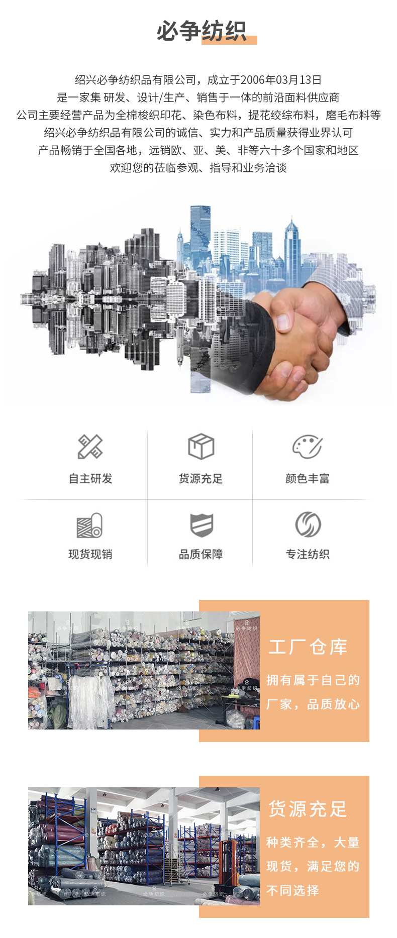 秋冬新款日韩磨毛印花布全棉欣欣草印花绒布童装连衣裙布料详情7