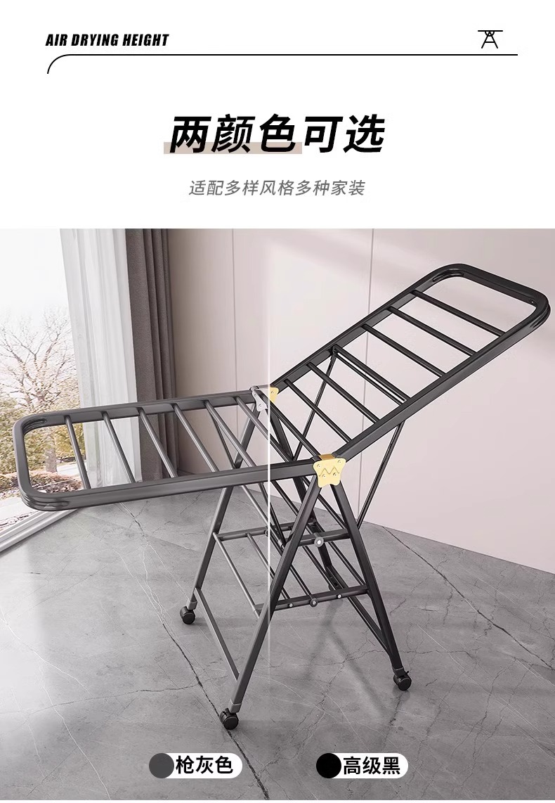 【同款低价】家用落地晾衣架翼型衣架室内跨境带轮晒衣架折叠挂衣杆晒被子神器详情14