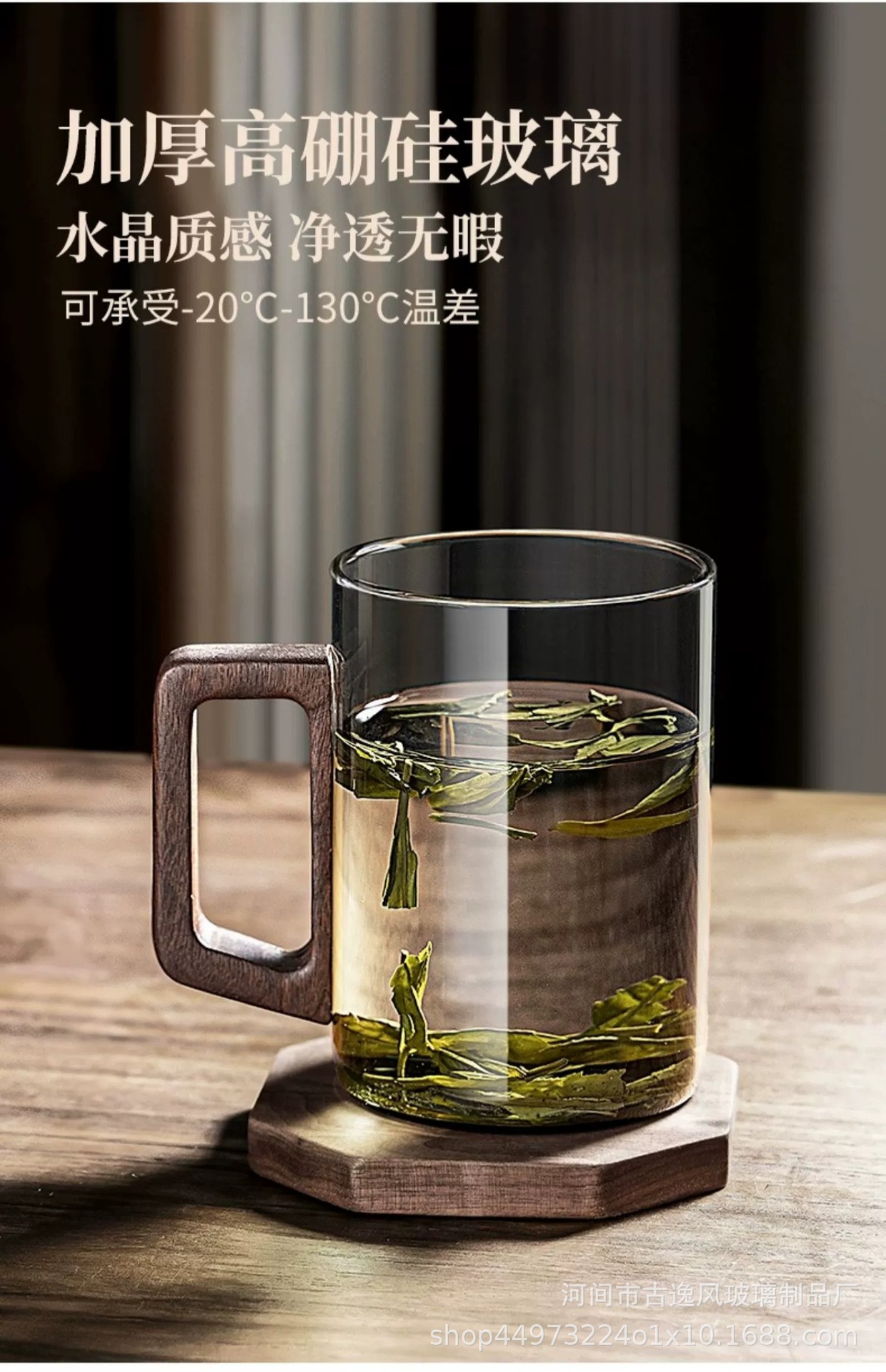 High borosilicate high-temperature resistant solid wood handle water cup, coffee cup, office water cup, smoke grey glass cup, durable tea cup pic 19