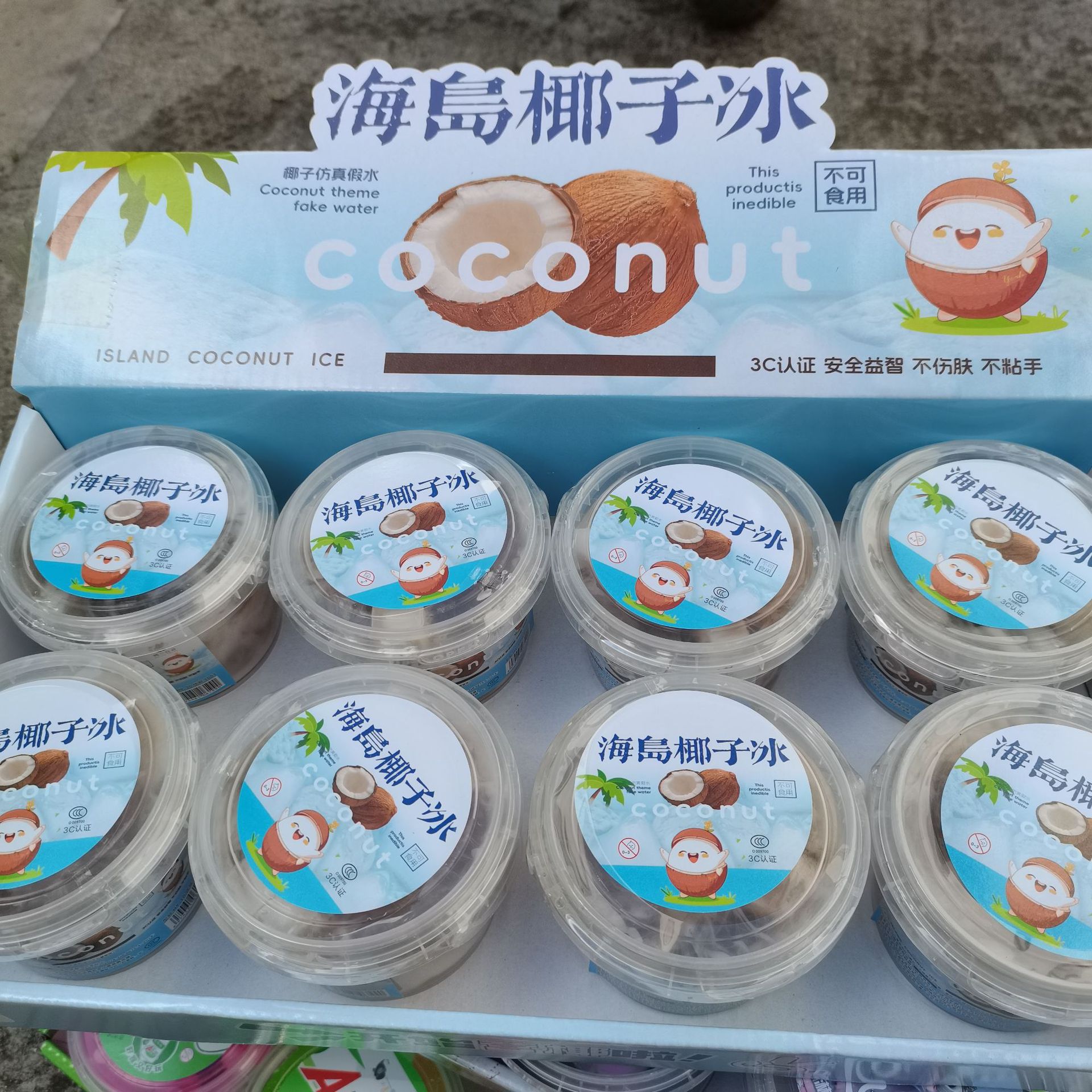 320g桶装起泡胶儿童橡皮泥泡泡 泥批发史莱姆水晶泥地摊学校热销详情20