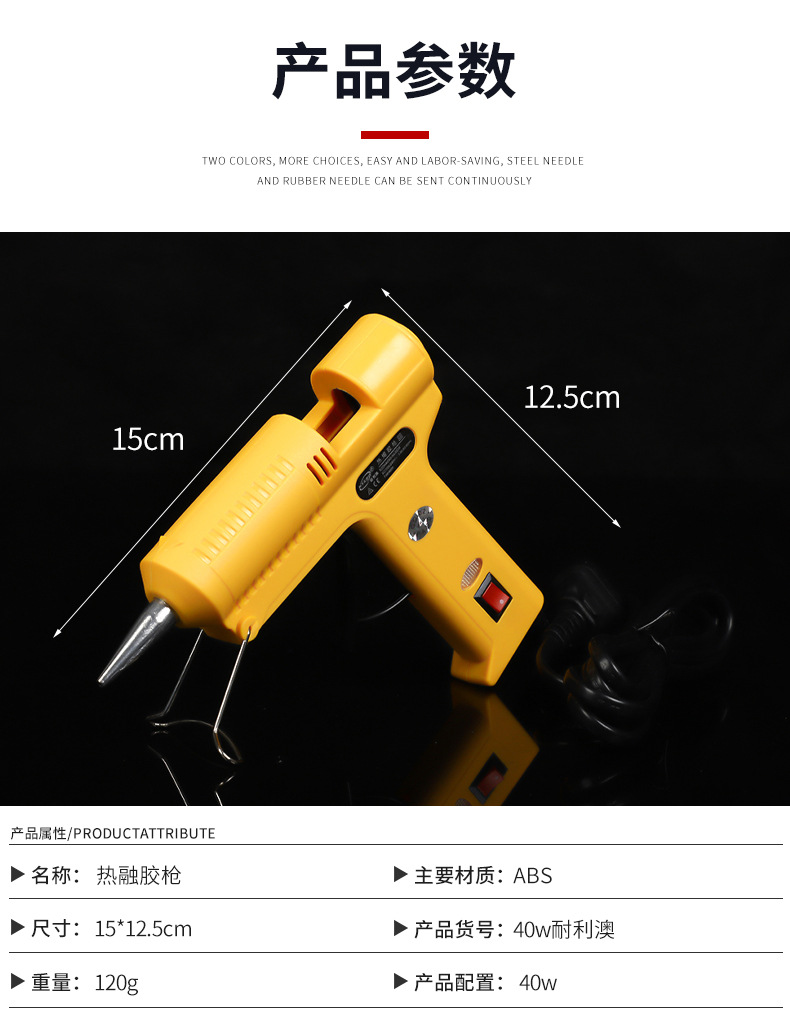 40w Naliao hot melt glue gun, industrial-grade glue gun, handcrafted 50-60HZ high-power dispensing gun wholesale pic 5