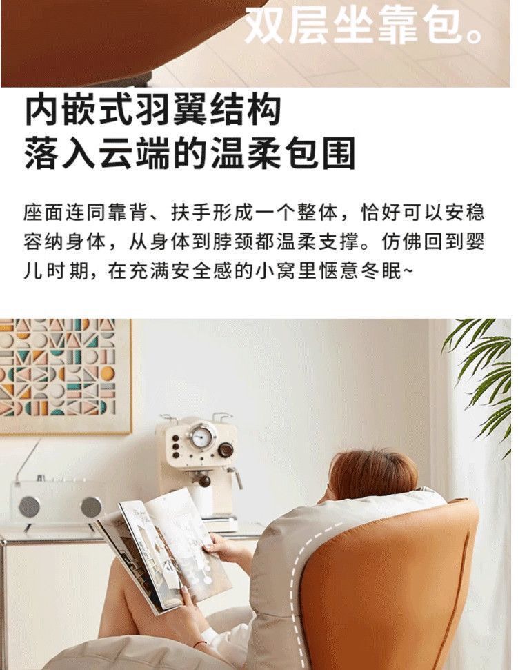星辰工厂批发轻奢懒人蛋壳椅家用客厅阳台单人休闲可旋转沙发椅详情3