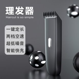 四合一电动鼻毛修剪器男士USB充电式迷你剃须刀修鬓角鼻毛器跨境详情6