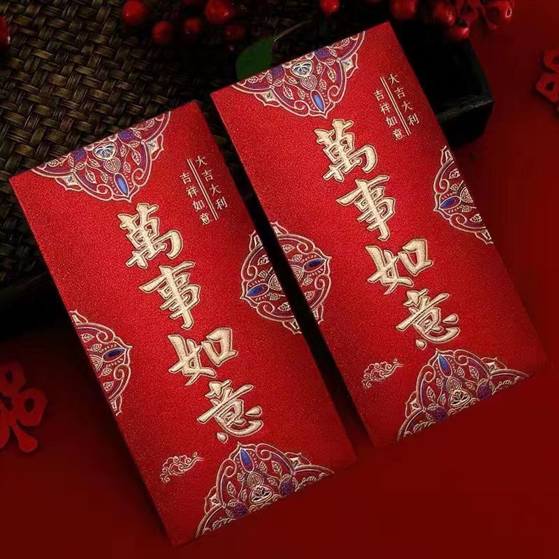 永吉红包批发新款利是封高档硬纸磨砂珠光纸新年结婚千元红包袋详情10