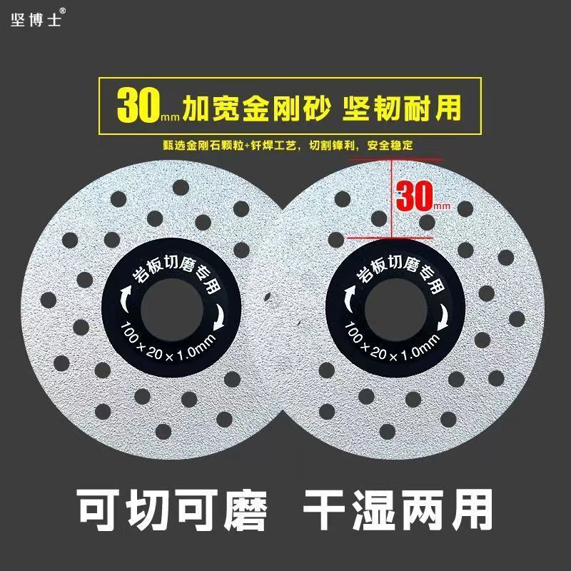 岩板切割片电钻刷头套装角磨机锯片150mm切割工具详情11