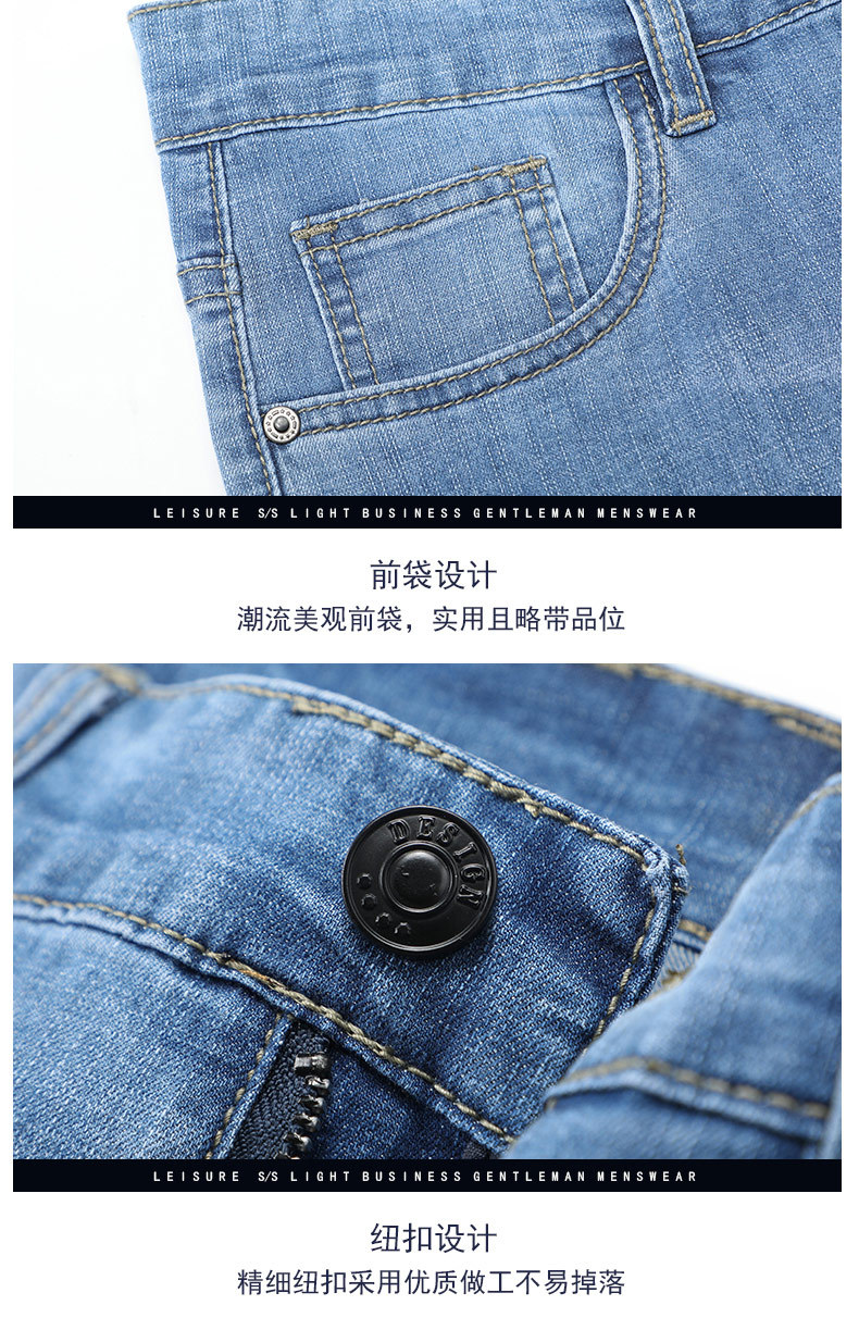 春夏季棉质直筒男士牛仔裤2025新款商务休闲水洗中腰简约裤子男 pic 4