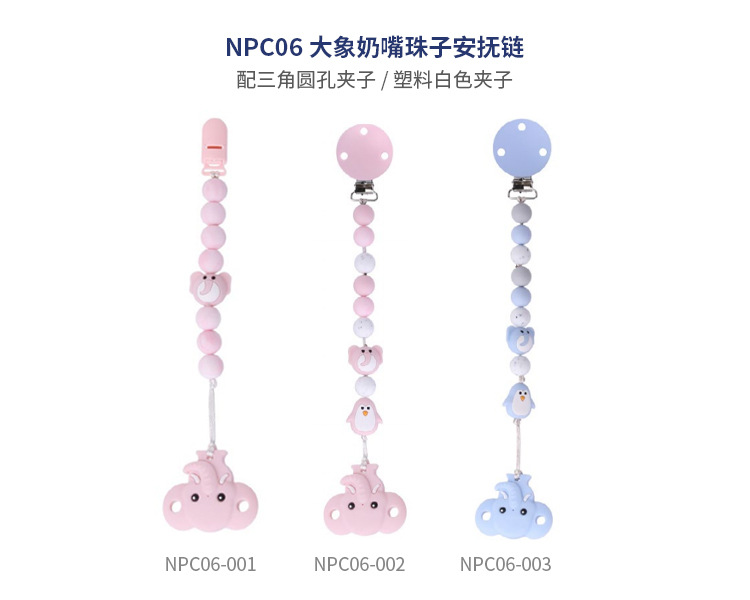 婴儿一体安抚链宝宝奶嘴挂绳食品级硅胶磨牙牙胶防丢奶嘴防掉链子详情14