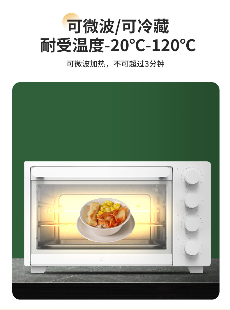 稻壳一次性餐具四件套套装家用广告盘子碟子露营塑料餐盘一次性碗详情14