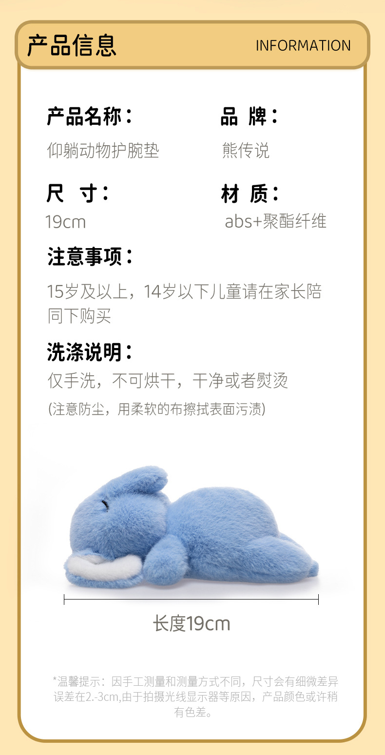 2025 New scented plush toy animal series Kapipala wrist pad Doll collectible wholesale pic 13