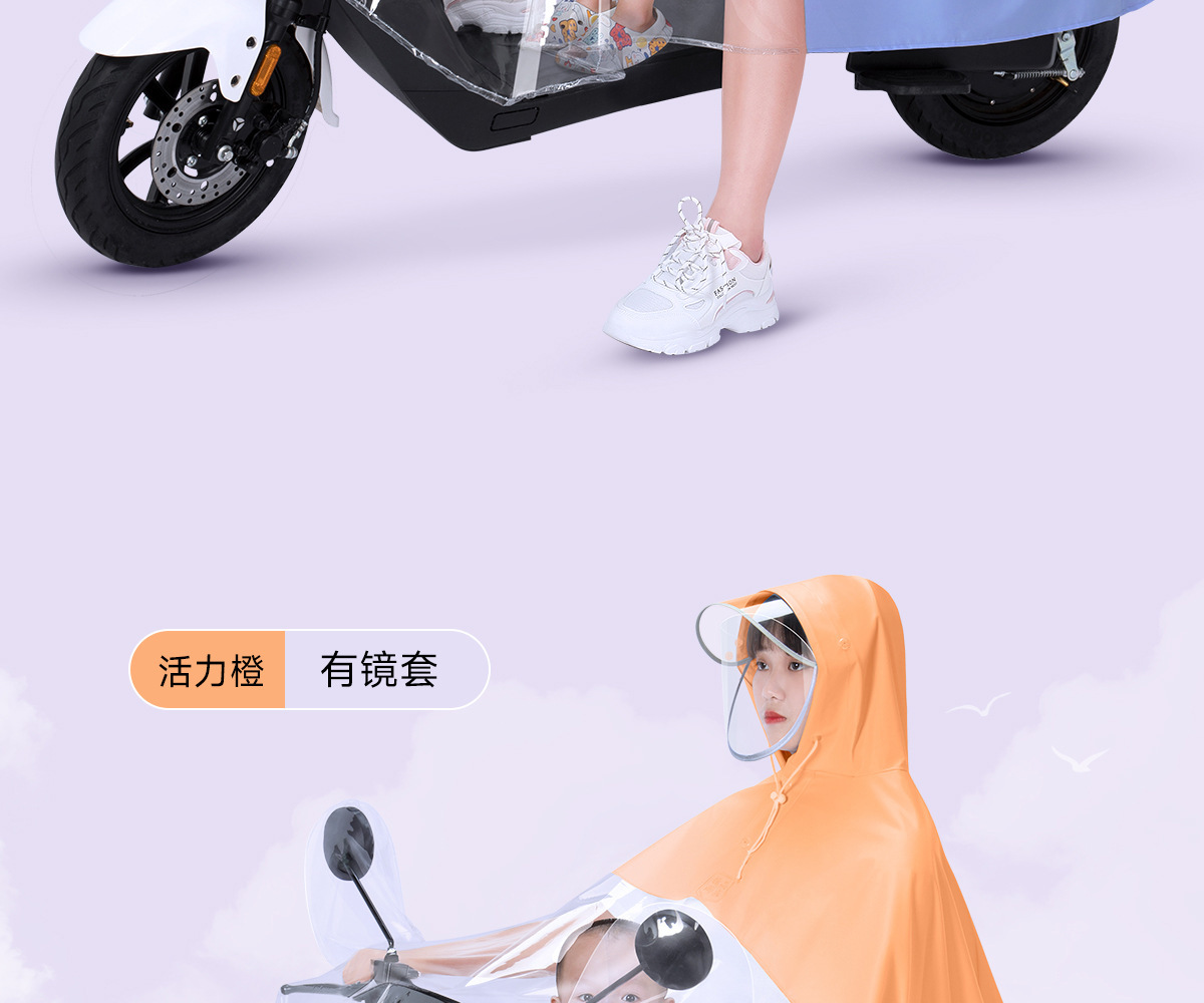 明嘉PVC亲子电动车雨衣加大仪表透明可视电瓶车可单用大透明雨披详情4
