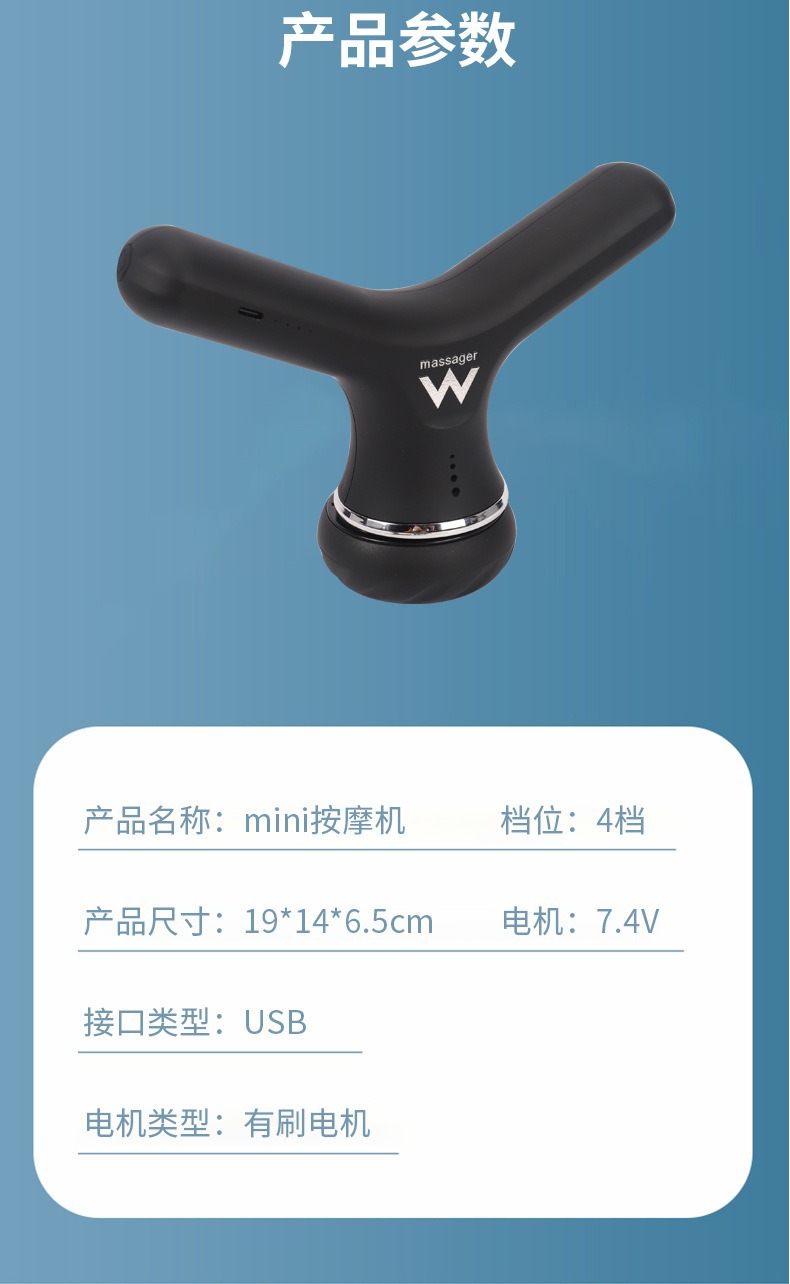 Portable multi-functional multi-speed massage machine and fascia gun with 360° no blind spot rotation pic 11