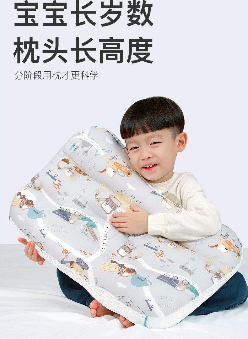 跨境热销纯棉儿童枕0-3-6-12岁宝宝分区枕头幼儿园小学生枕头厂家详情10