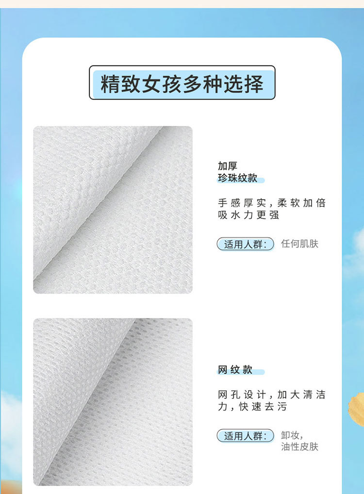 Disposable thickened hanging pull-out cotton soft towel, pure cotton cleansing towel, dry and wet dual-purpose beauty towel manufacturer pic 9