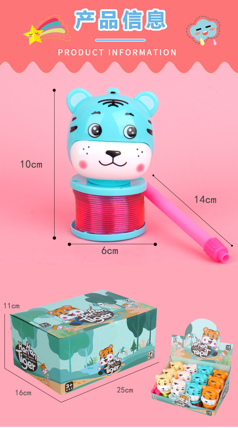 Tiger Year hand-held lantern Rainbow Ring 2022 Cartoon Tiger Glowing Elastic Rainbow Ring Spring Ring Toy wholesale pic 2