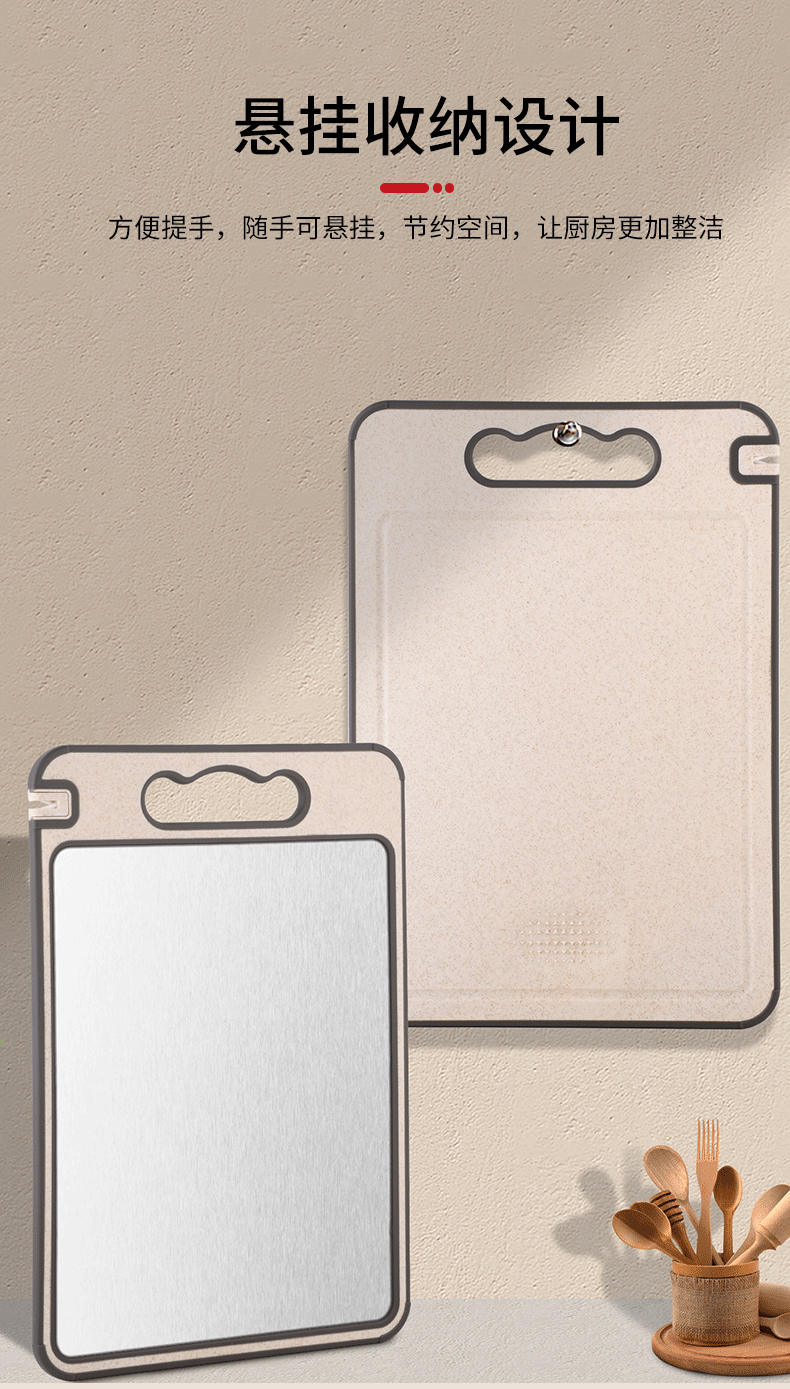 双面纯钛菜板_11