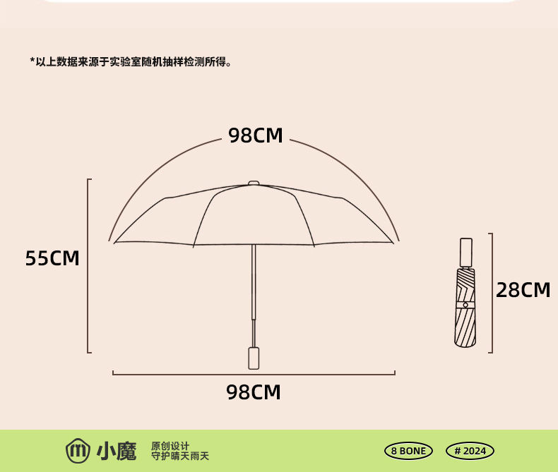 全自动遮阳雨伞晴雨两用便携折叠伞学生黑胶款防晒迷你太阳伞详情21