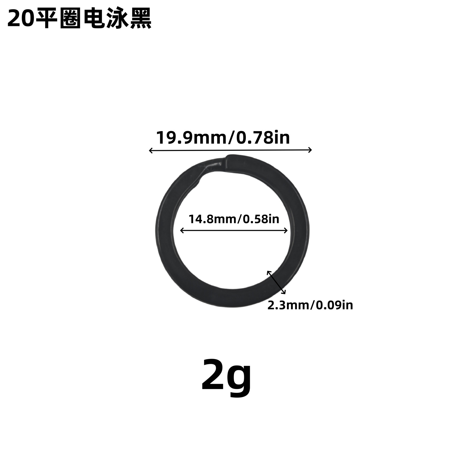 铁线钥匙圈钥匙扣环男士汽车时尚个性抛光diy大小扁