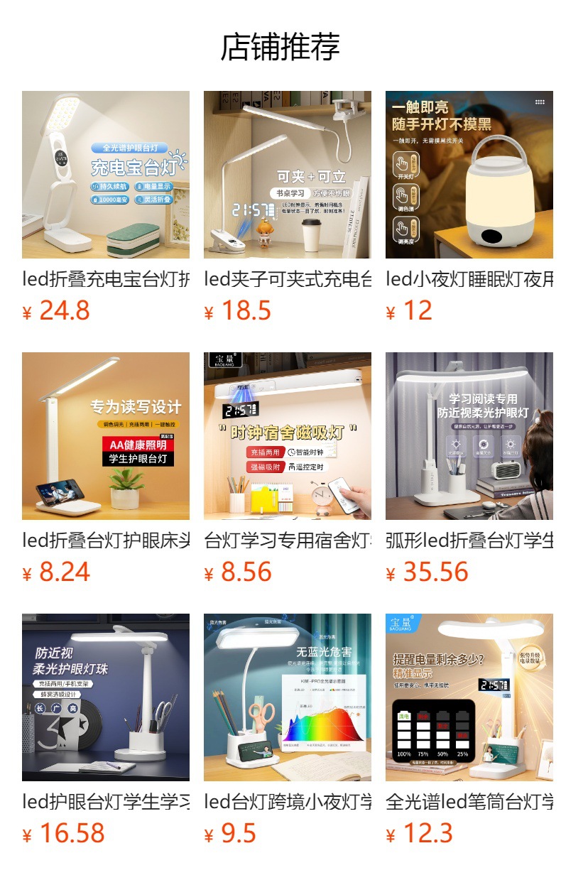 led eye-protecting clip desk lamp, student student-specific reading lamp, usb charging bedside lamp, dormitory bedroom night light pic 2