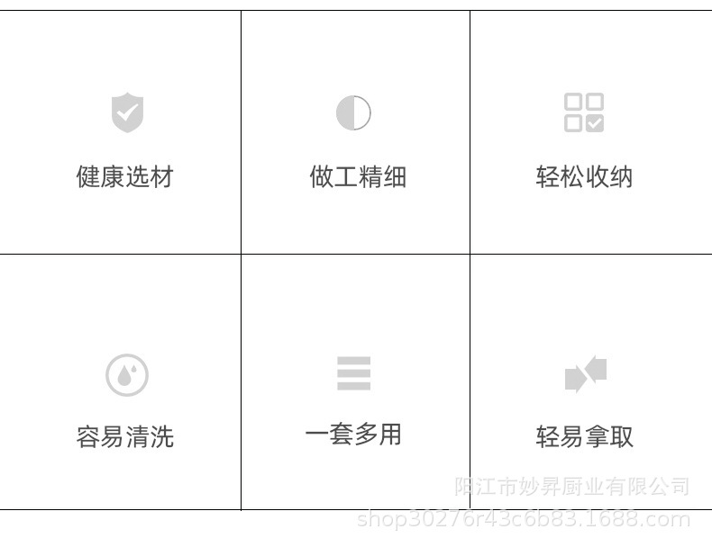 硅胶厨具9件套装不锈钢手柄防烫烘焙勺铲烹饪工具详情3