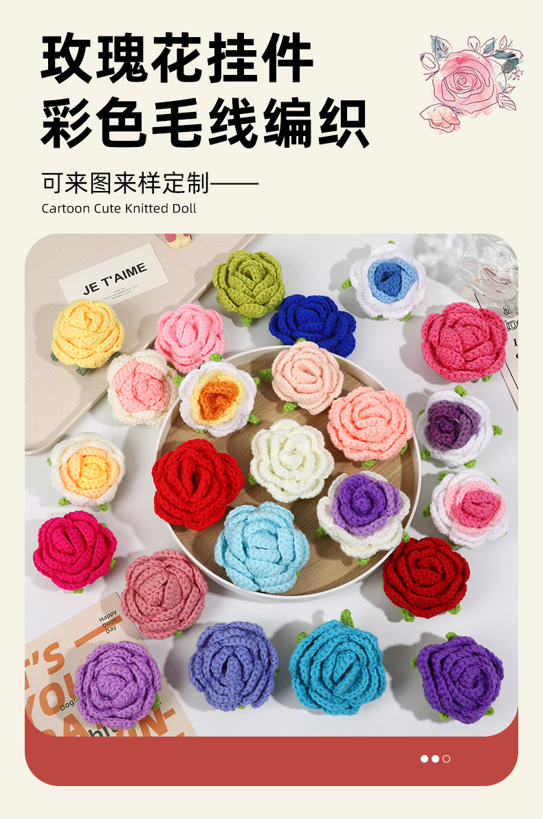 创意手工编织玫瑰花仿真花束花头毛线花朵diy服装头箍小配件批发详情2