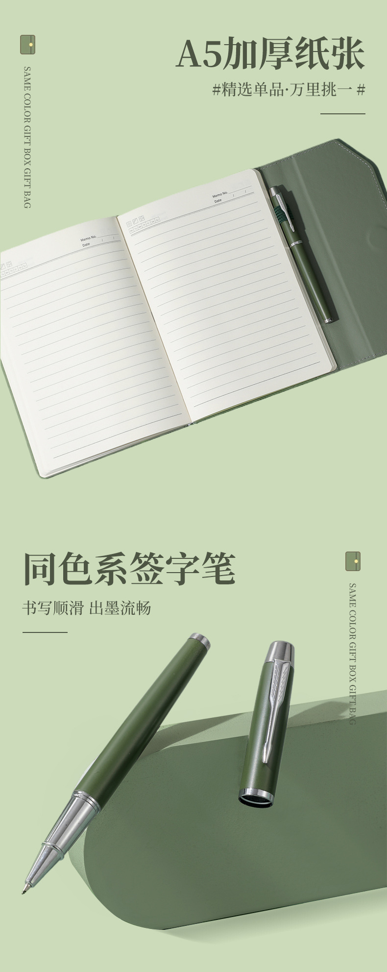 Corporate year-end party gift sets with logo printing, office notebooks, business souvenirs, school souvenirs, cultural festival supplies pic 7