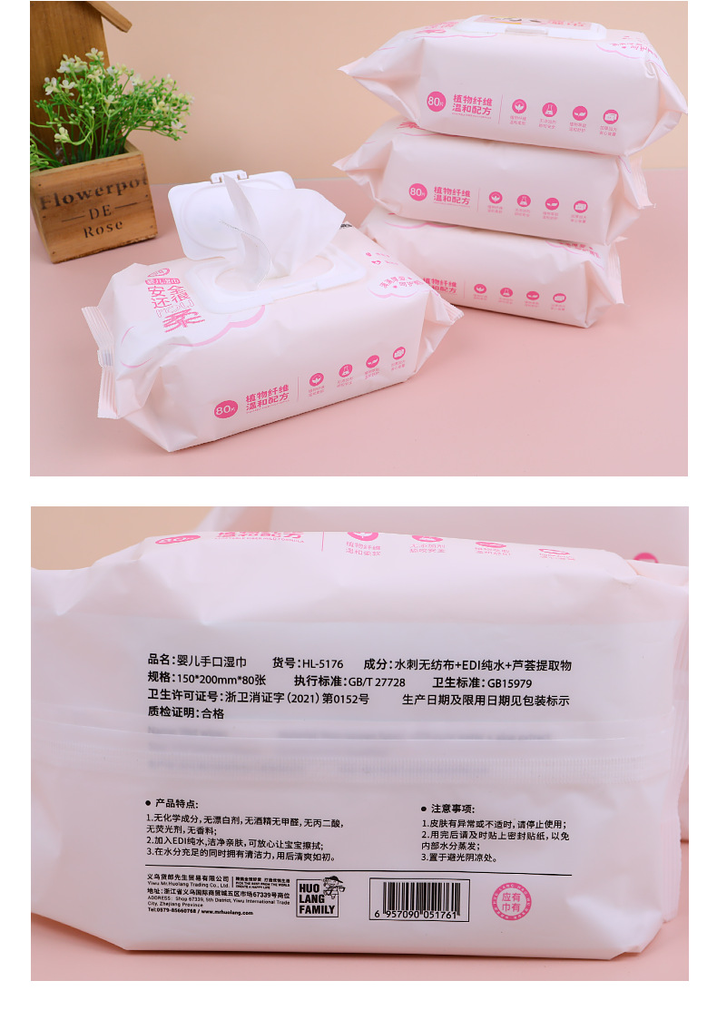 婴幼儿湿巾 抽取式EDI纯水80片无香清洁爽肤湿纸巾带盖儿童家庭装详情11