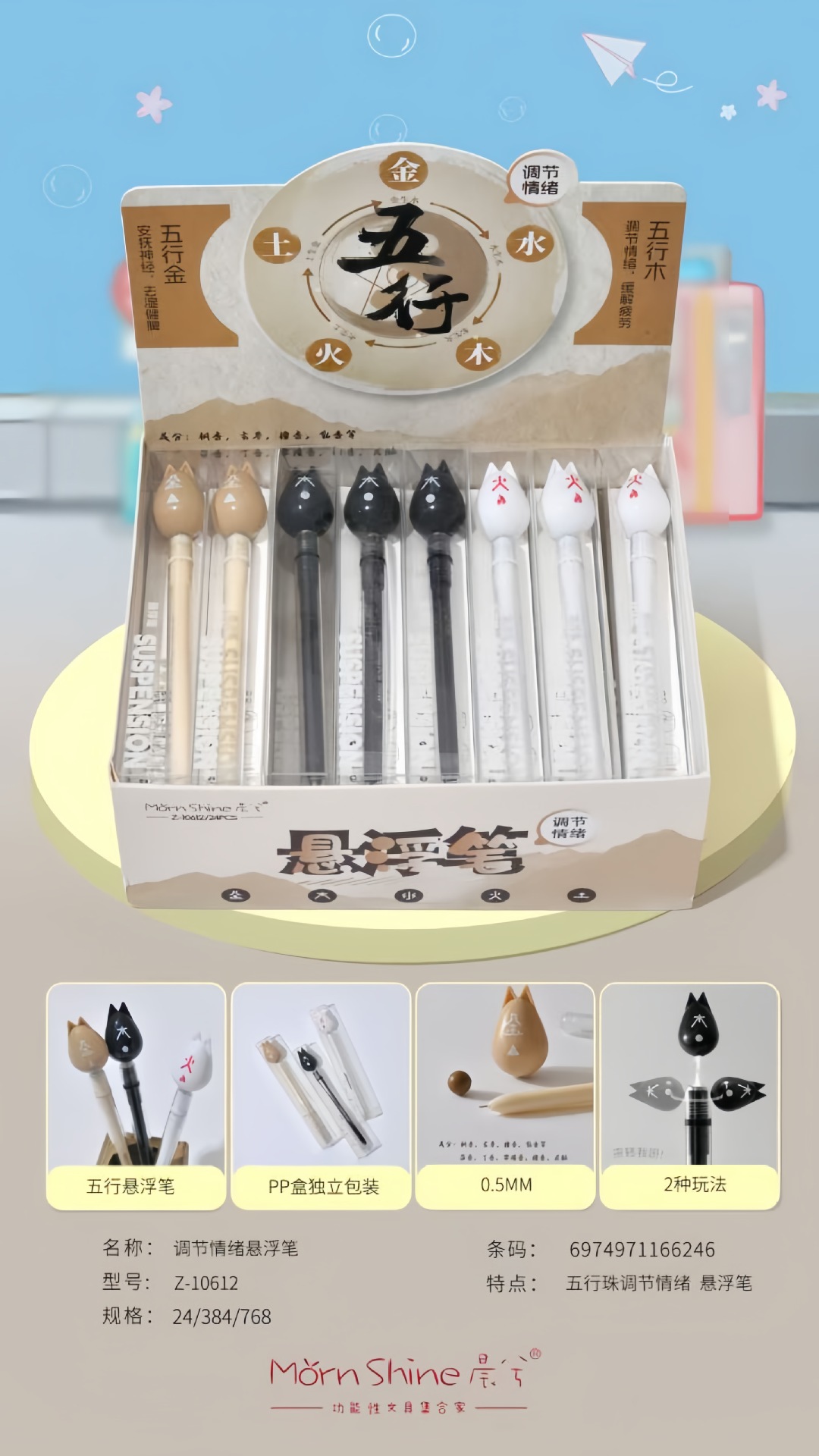 Chenxi Long Pen Cap Gel Pen 0.5 Black pen core Popular creative floating Pen New Five-element Fragrance student writing and office pic 1