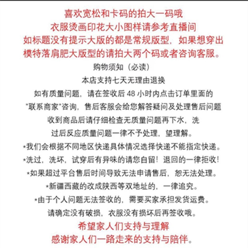 卡通纯棉短袖t恤女2024夏装新款韩版宽松美式复古显瘦半袖上衣潮详情3