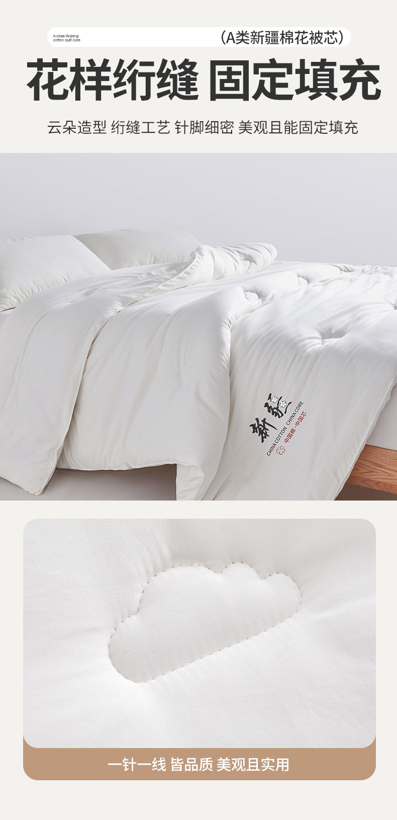 2024新款新疆棉花被加厚被子保暖冬被单人春秋被双人棉被学生被详情10