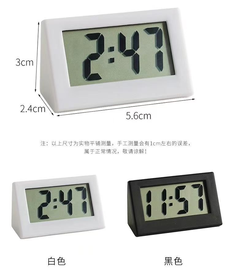 卧室简约便携电子时钟迷你静音桌面大字表学生考试家用小型老人钟详情1