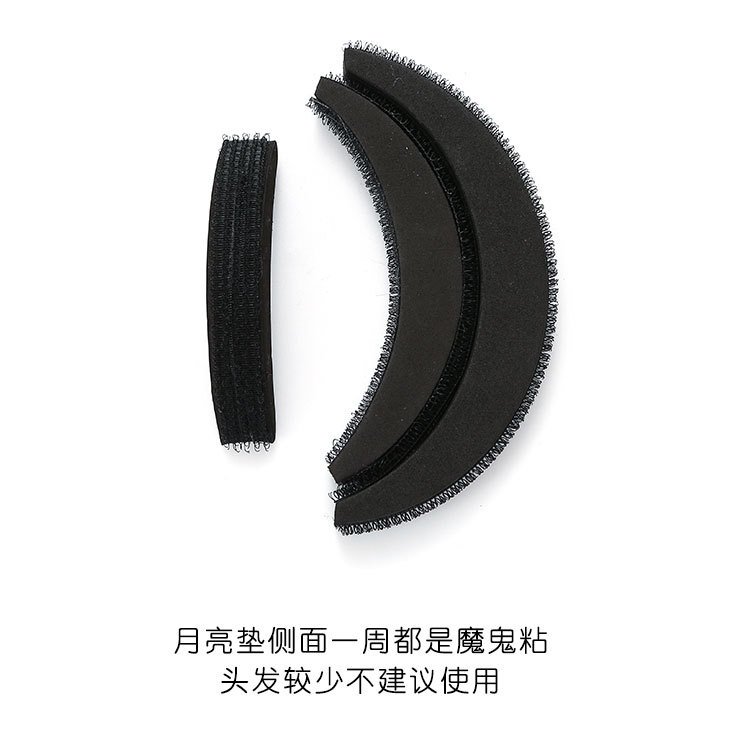 高颅顶神器头发蓬松器隐形增高发垫发根增发量夹子头顶垫发片头饰详情49