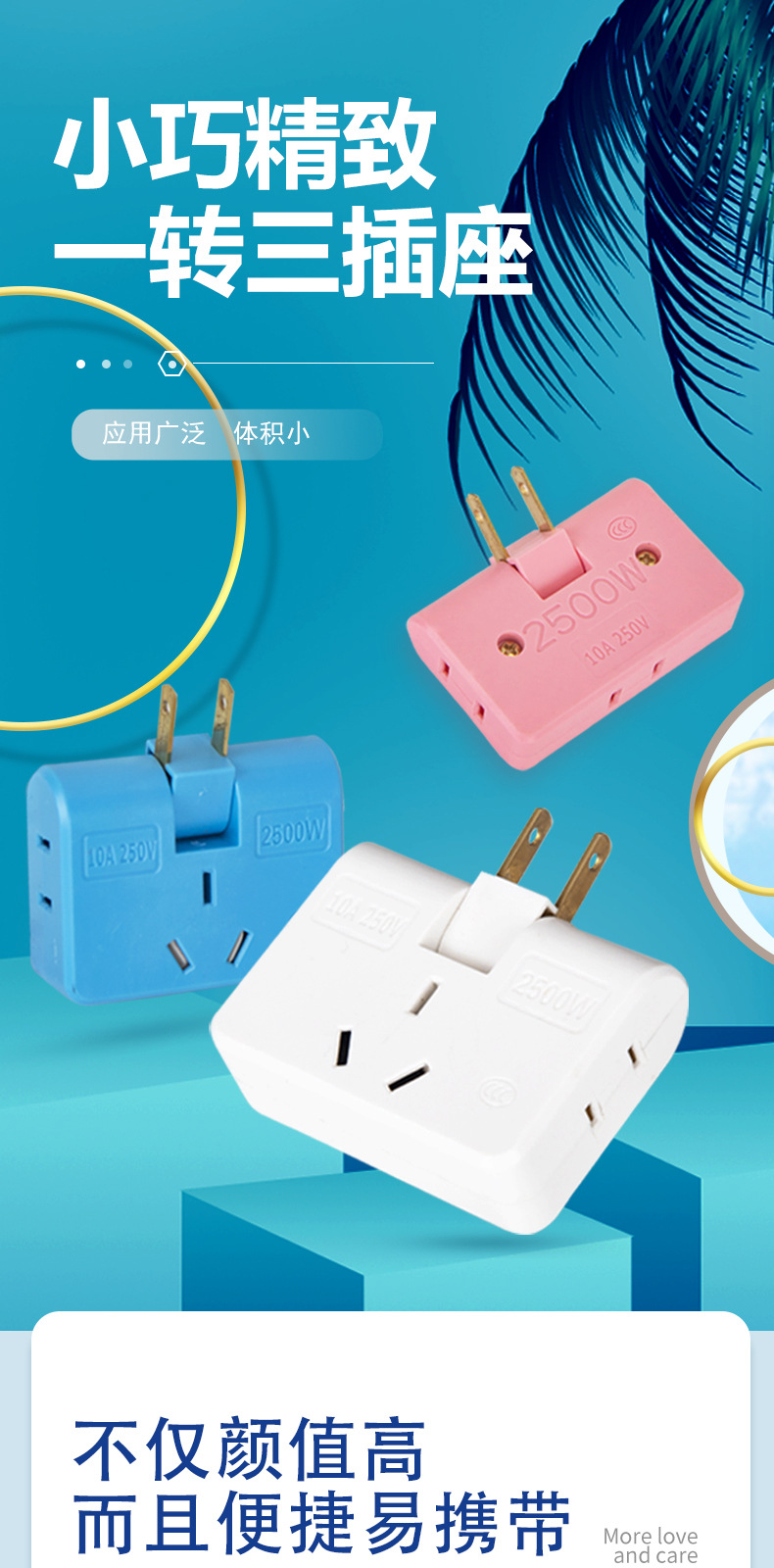 跨境专供180度转换插头多功能转换器超薄一转三插座可旋转插头详情2