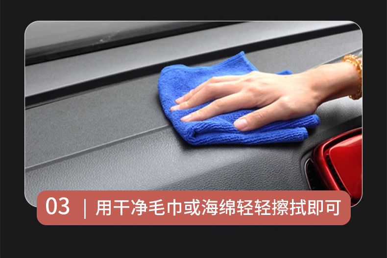 新款车用内饰翻新表板蜡柠檬香型表板蜡汽车仪表盘蜡仪表蜡映三红详情13
