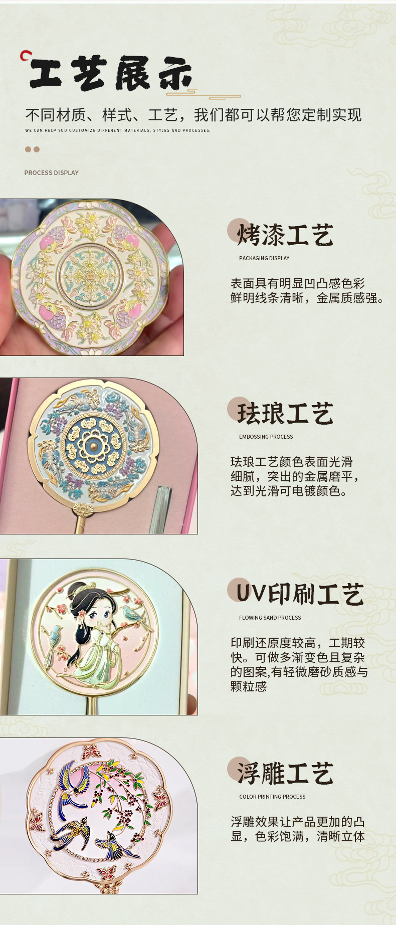 国潮十二花令故宫镜子手柄化妆镜中国风古风文创小镜子新中式随身镜详情5
