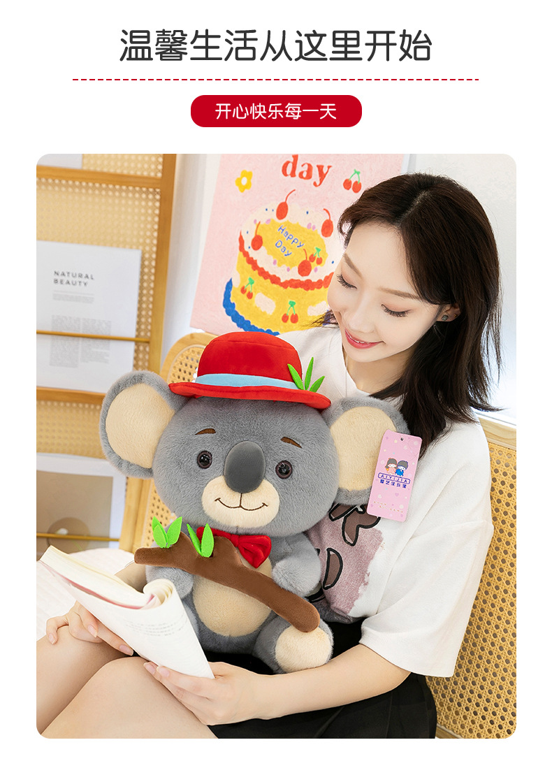 新款考拉公仔毛绒玩具可爱卡通树袋熊玩偶抓机娃娃送女生礼物娃娃详情5