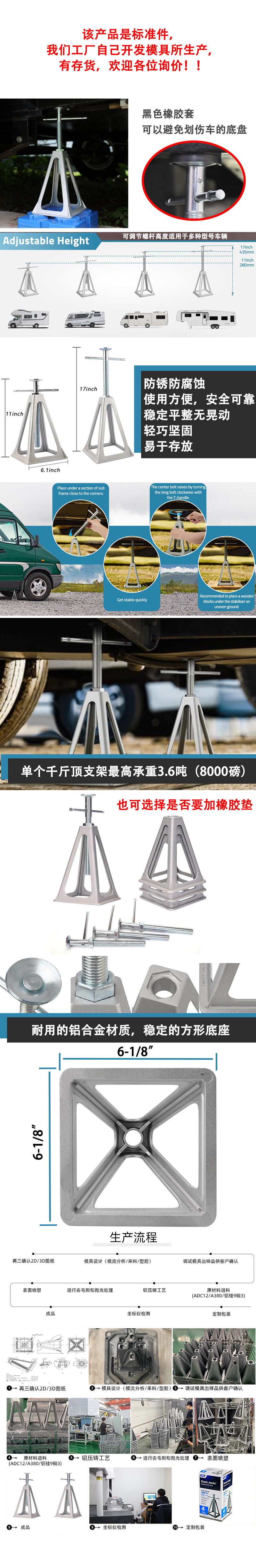 外贸同款单件带橡胶垫房车千斤顶稳定手摇驻车支架支脚供货欧美详情1