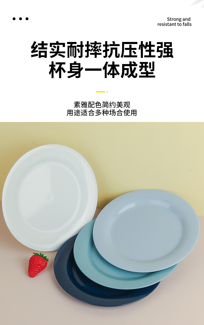 亚马逊塑料pp材质圆盘家用餐盘水果盘20cm小吃零食盘子跨境批发详情3