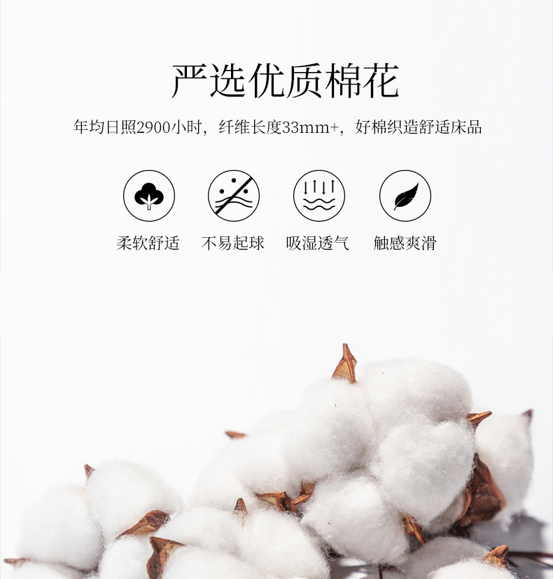 A light luxury and high-end red four-piece wedding bedding set, 100S all-cotton wedding quilt, simple and high-end wedding pic 9
