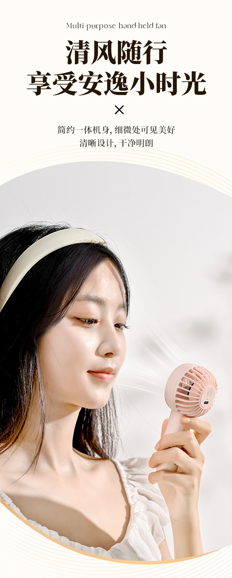 2025新款便携小风扇充电款长续航迷你风扇宿舍户外手持风扇小礼品详情2