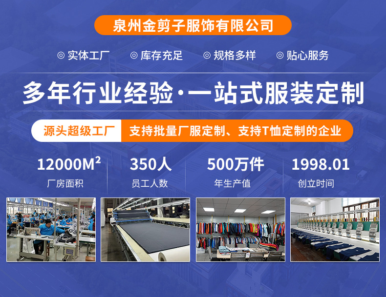 工作服加厚棉防阻燃石油化工劳保服煤矿井电焊套装定制工装印logo详情1
