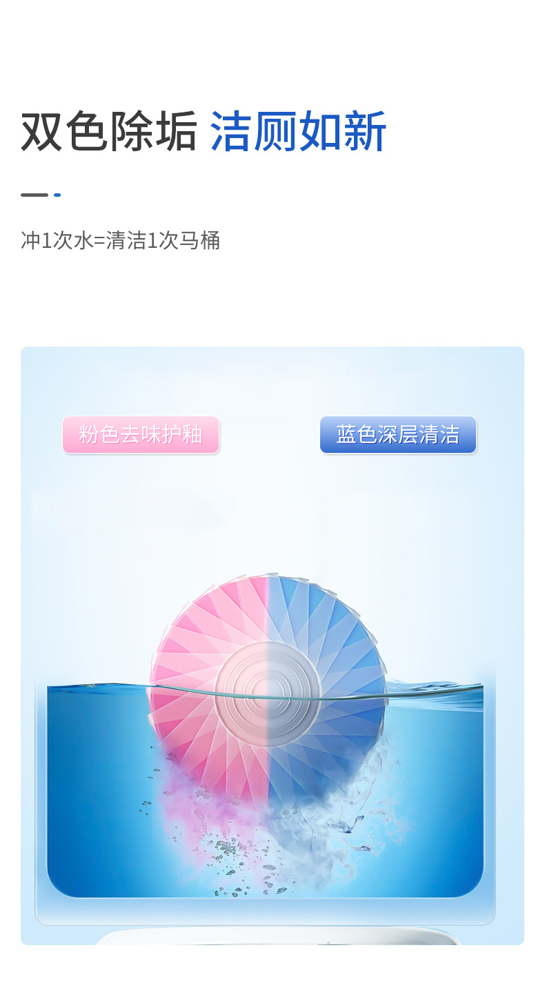 洁厕灵清香型除臭马桶清洁剂洁厕宝双效双色蓝泡泡厕所卫生间用品详情5