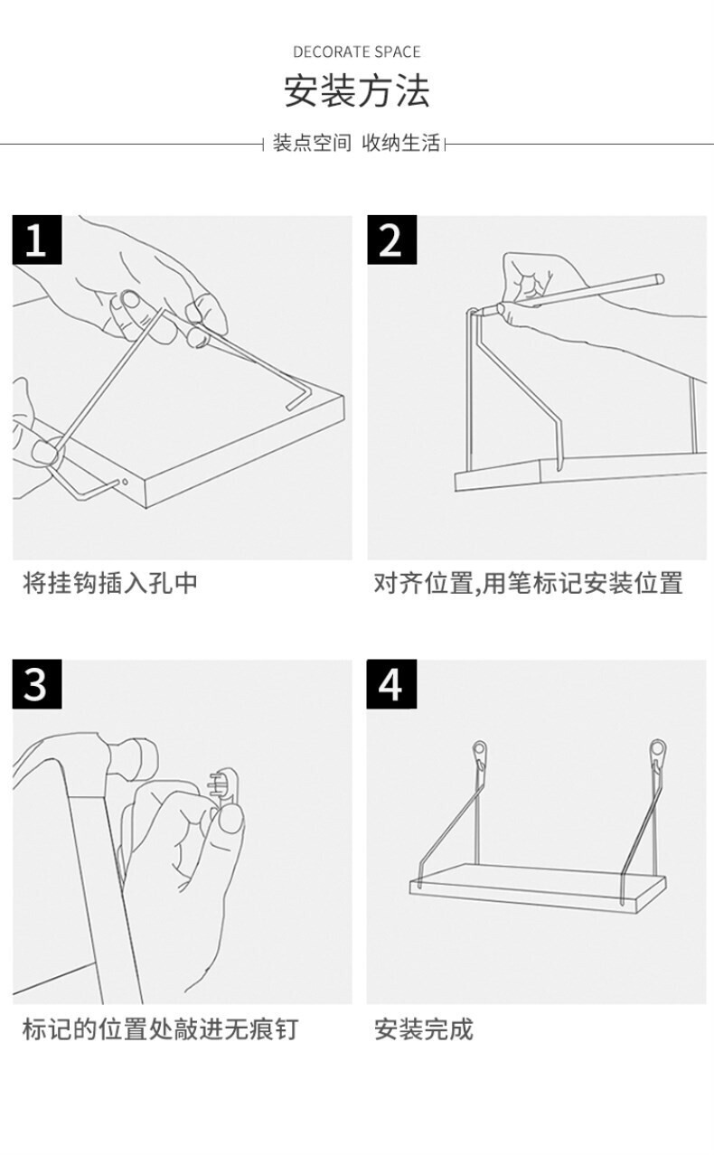 墙上置物架免打孔墙壁挂式墙面厨房一字隔板悬空宿舍木板书架详情19