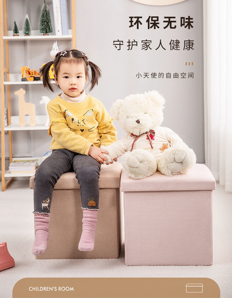 收纳凳子长方形储物凳折叠收纳箱可坐家用多功能换鞋凳儿童沙发凳详情5