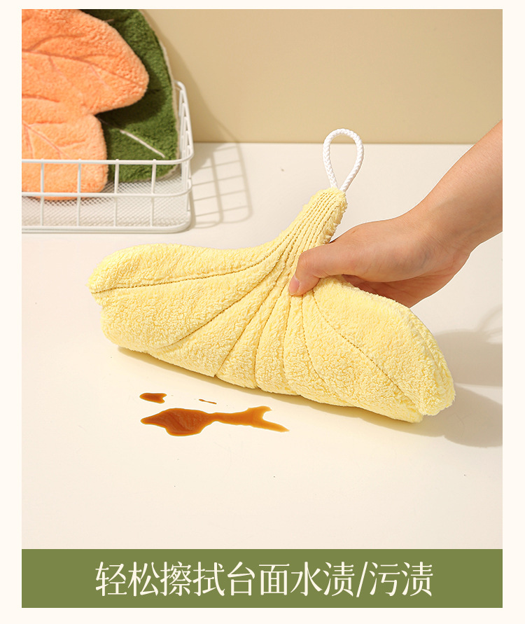 新款挂式树叶枫叶擦手巾可爱加厚吸水厨房卫生间速干儿童手巾手帕详情13