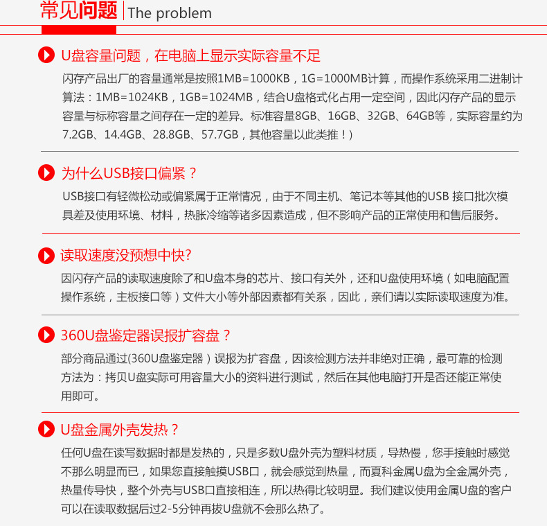 批发创意扣米奇头u盘32G/64G/128G金属U盘可定[[制LOGO礼品优盘详情13