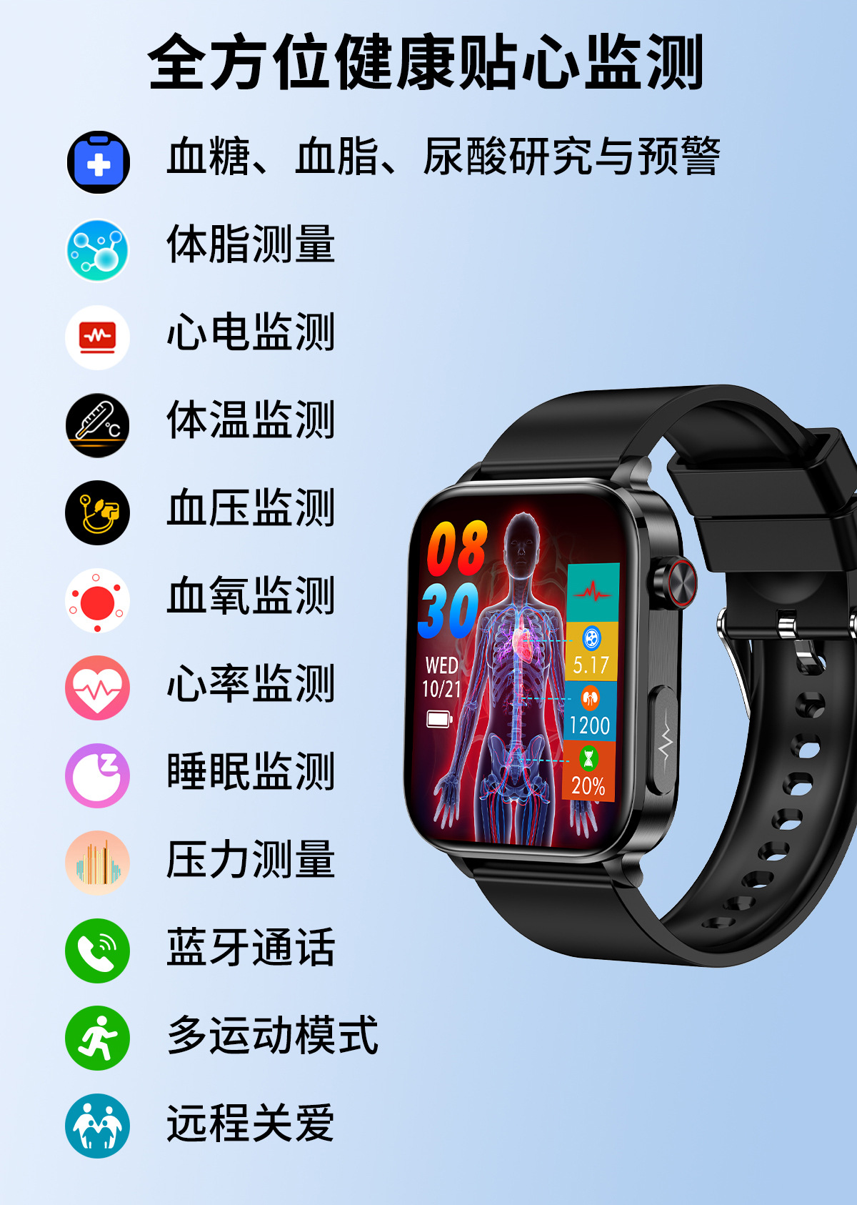 新款TK15智能手表尿酸血脂血糖心率监测蓝牙通话成人手表华强北详情4