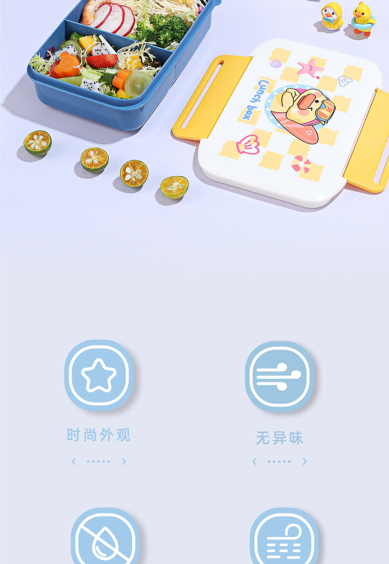 饭盒水杯套装中小学生专用密封分格饭盒可进微波炉加热防漏便当盒详情2