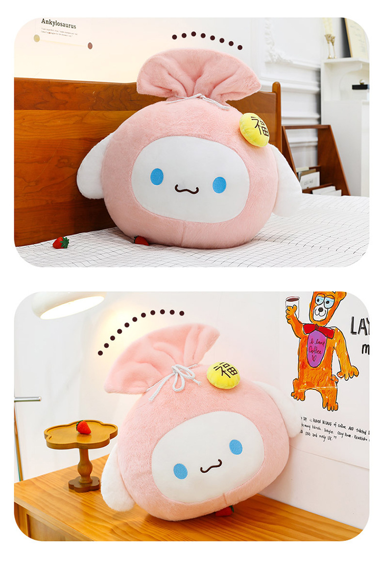 跨境新款可爱玉桂狗福袋抱枕毛绒玩具公仔玩偶卡通萌福袋睡觉批发详情25