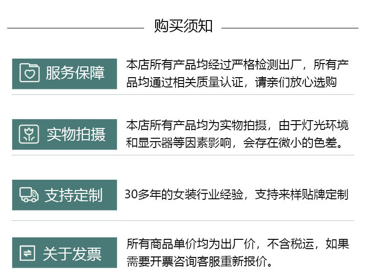 2024年气质通勤清仓专柜撤柜须须流苏连肩袖圆领针织衫女夏季时尚详情1